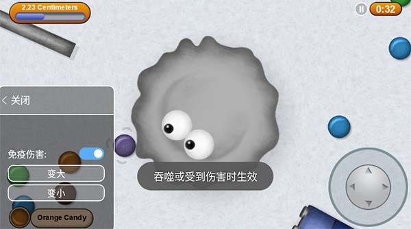 美味星球2中文版下载无实名认证 v1.7.9.1 安卓版 3