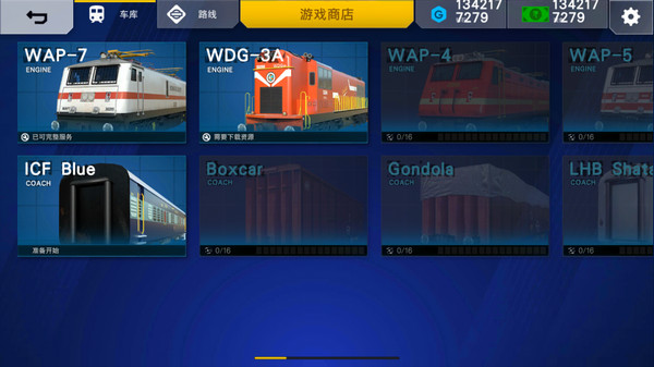 印度火车模拟器无限金币钻石下载 v2022.1.1 安卓版 2