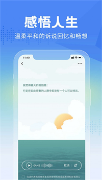 大鱼故事手机版下载 V1.0.5 安卓版  1