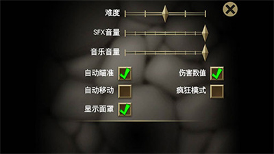 战斗之心传承汉化版下载 V1.5.4 安卓版  4