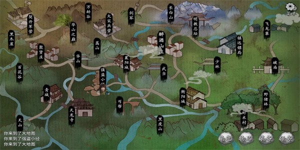 少侠的江湖无限金币版下载 v0.75 安卓版 2