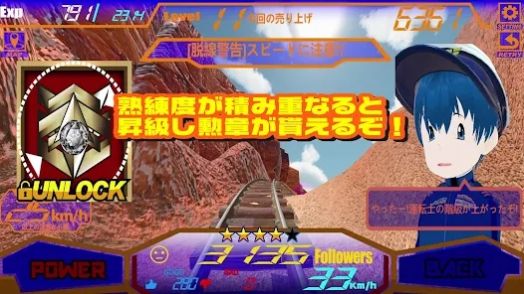 冒险者列车中文版下载 v1.0.1 安卓版 1