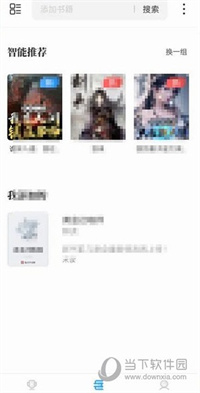 海鱼小说最新版下载 V1.4.07 安卓版  1