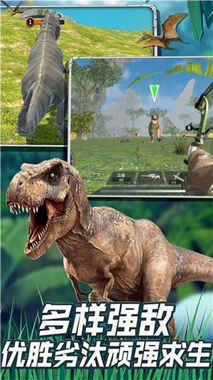 恐龙世界末日探秘游戏下载 v3.3.25 3