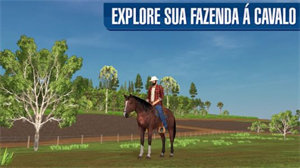 模拟巴西农业手机版下载 v0.33