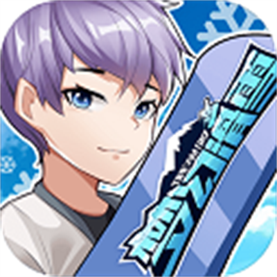 梦幻滑雪官方版下载 v1.0.0安卓版