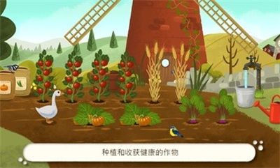 儿童农场模拟器官方版下载 v1.1安卓版 3
