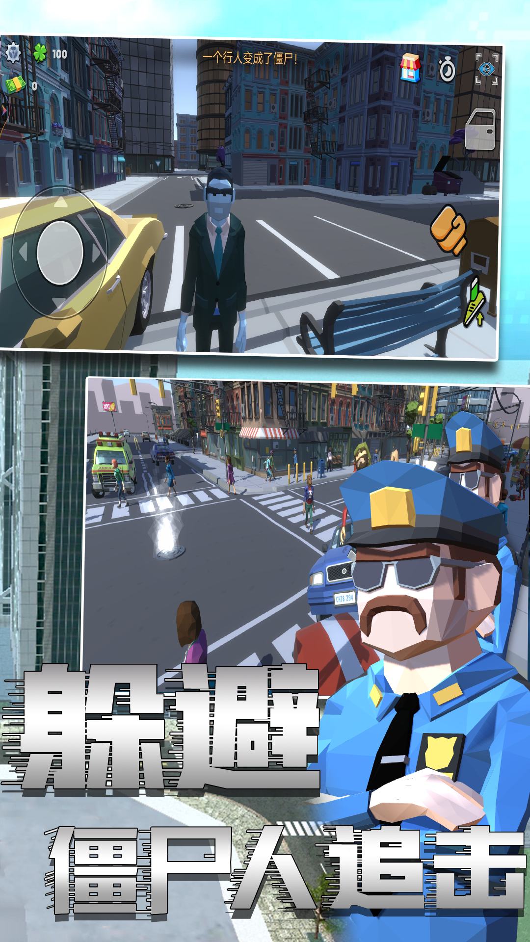 警察模拟6中文版下载 v1.0 安卓版 2