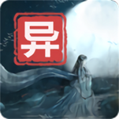 江湖百异图无限金币版下载 v0.8.5安卓版