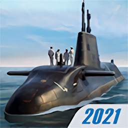 潜艇世界海军射击3D游戏手机版下载