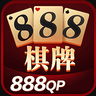 888棋牌免费版下载