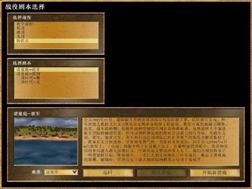 地球帝国2中文版下载  v1.8.474 安卓版 2