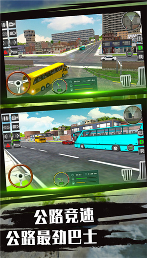 城市竞速驾驶体验官方版下载 v2.0.13
