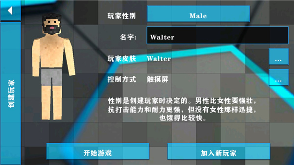 生存战争2科技版MOD中文版下载 v2.2.10.4 安卓版1