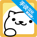 猫咪后院游戏无限金币下载 v1.14.4 安卓版