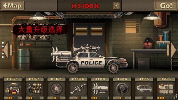 死亡战车2无限金币完整版下载 v1.4.51 安卓版3