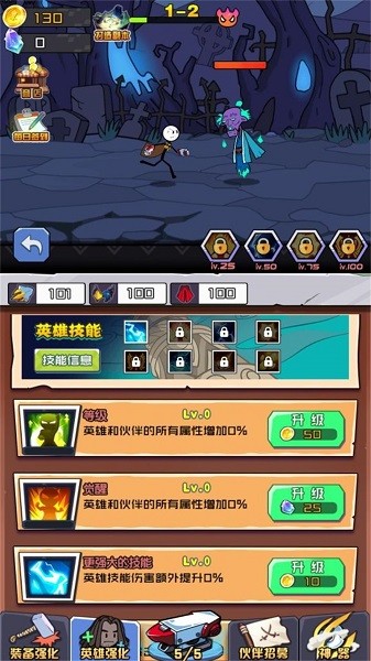 极限升级合成大师安卓版下载 v3.4.282