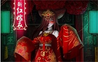 前世红嫁衣无广告版下载 v1.0安卓版3