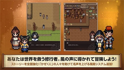 风之王国缘无广告版下载 v1.55.211安卓版1