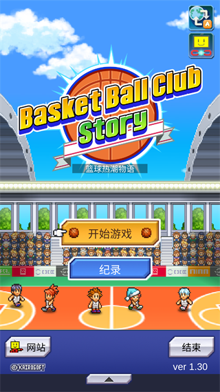 开罗篮球热潮物语汉化版下载 v1.3.6 安卓版3