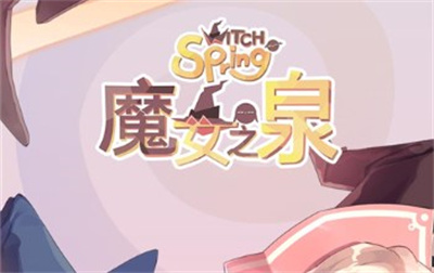 魔女之泉1汉化版下载 v1.0.1安卓版 3