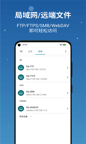 流舟文件下载app v1.7.15 1