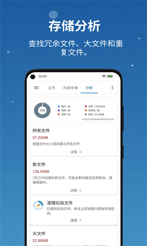 流舟文件下载app v1.7.153