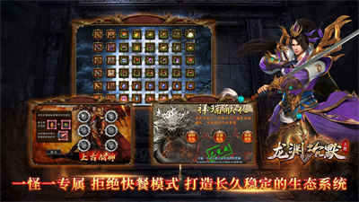 天胜龙渊沉默最新版下载 v4.6.0安卓版 1