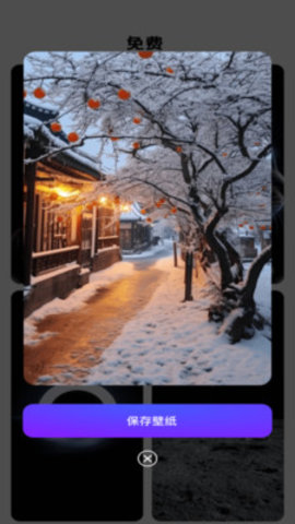 元气写真手机版下载 v2.0.1 2
