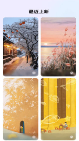 元气写真手机版下载 v2.0.1 3