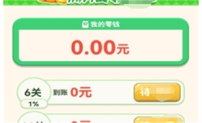 金鱼点点最新版下载 v1.0.1.5332412741513安卓版 1