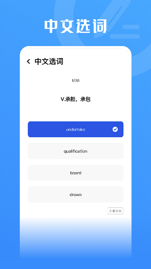 查单词宝典下载 v1.1 1