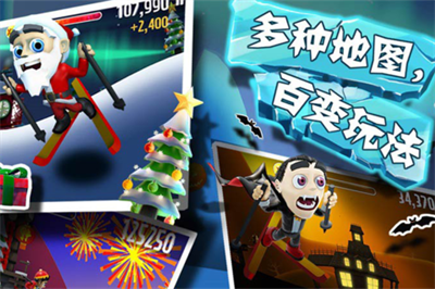 滑雪大冒险中国风手游九游版 v2.3.13安卓版1