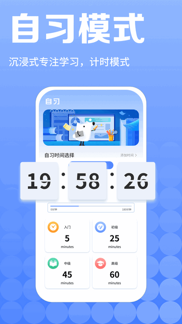 不想背单词APP下载免费版 v1.0.04