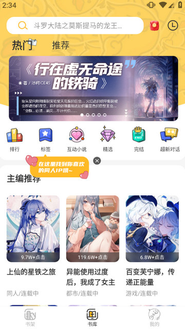 点鸭官方版下载 v1.9.441