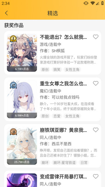 点鸭官方版下载 v1.9.444
