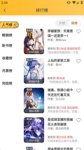 点鸭官方版下载 v1.9.443