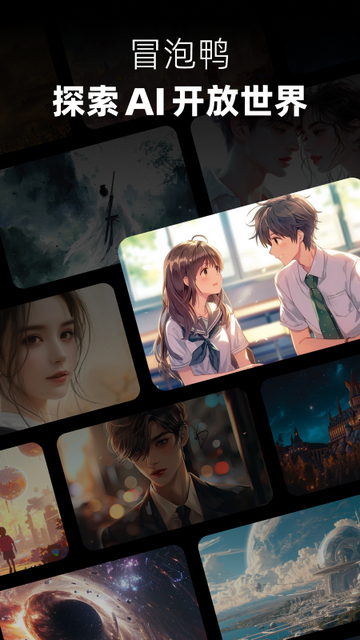 冒泡鸭app免费下载安装 v2.9.61