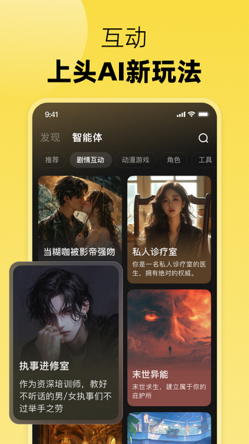 冒泡鸭app免费下载安装 v2.9.63