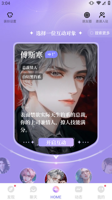 筑梦岛官方版下载 v1.3.70.8881