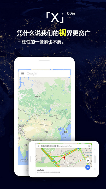QC浏览器正式版安卓版下载 v5.1.1 4