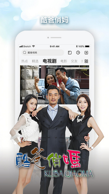 乐视视频免费版下载 v10.9.23 3