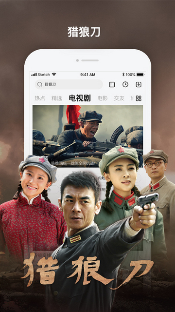 乐视视频免费版下载 v10.9.23 1