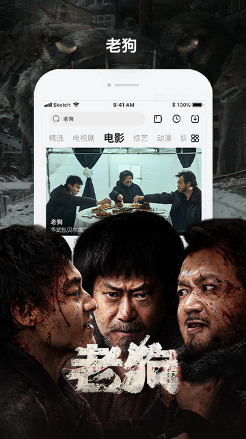 乐视视频免费版下载 v10.9.23 5