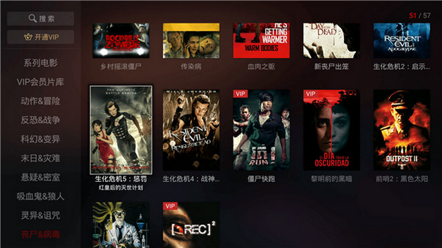 南瓜电影TV版电视版下载 v4.9.4 3