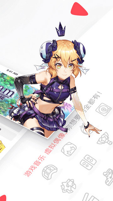 一点万象最新版下载 v3.65.02