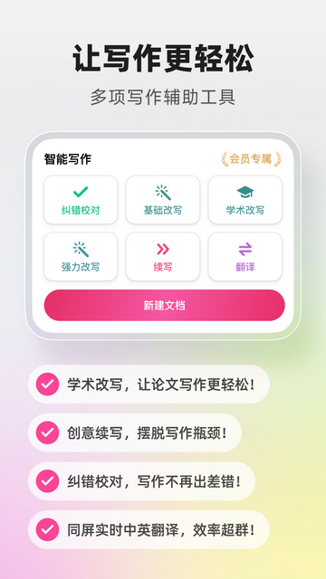 Pitaya火龙果下载安装 v5.10.63