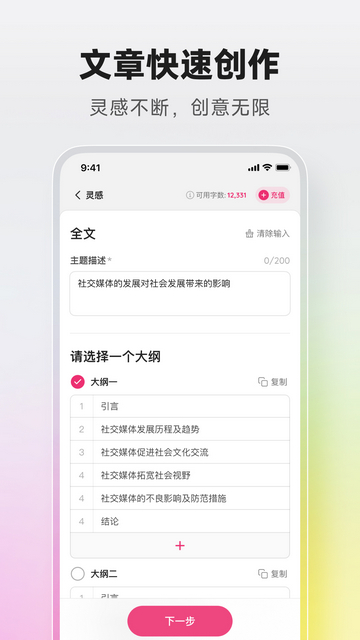 Pitaya火龙果下载安装 v5.10.65