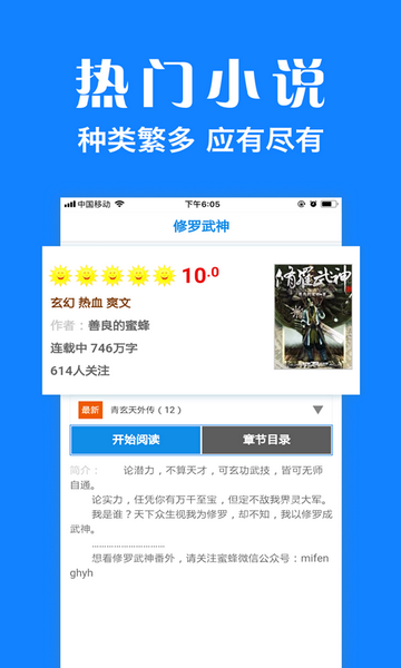 浏览器plus官方最新版下载 v1.9.1 4