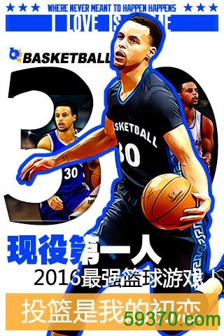 bt篮球九游手游 v1.1.4 安卓版 4